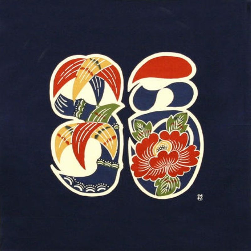 京都風呂敷包巾-芹澤圭介 二巾-福(紺) - 擺飾/家飾品 - 棉．麻 