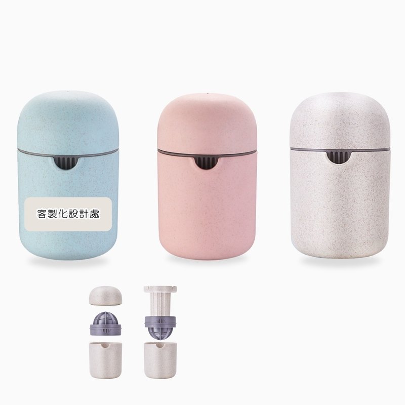 [Huami Dijia] Calgary Macaron Manual Easily Squeezed Juice Cup Customized Gift Event Gift - Other - Plastic Multicolor