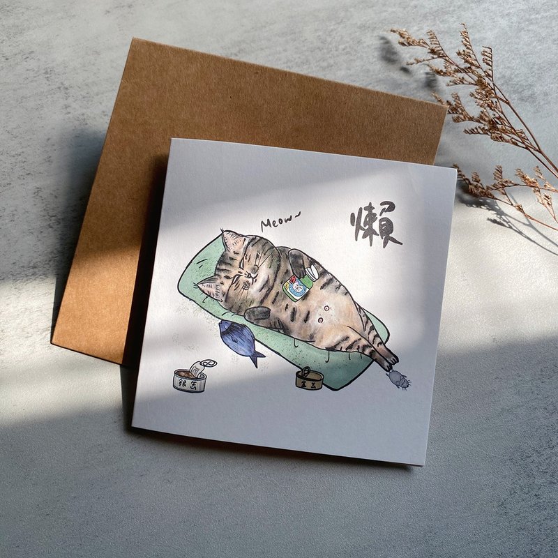 懶貓波波 萬用卡片 生日卡片 - 卡片/明信片 - 紙 白色
