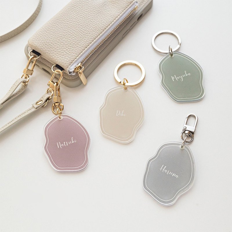 クリア アクリル キーホルダー 【 くすみカラー 名入れ 】 キーリング 席札 ギフト 文字入れ HQ05U - 鑰匙圈/鑰匙包 - 壓克力 粉紅色