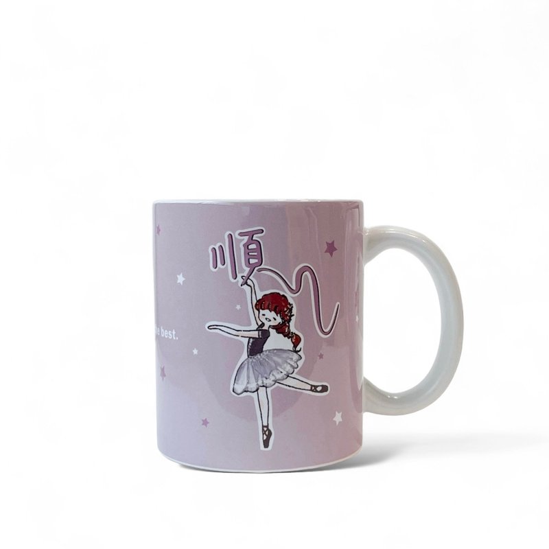 Ballet Gifts Ballet Gifts Adult Ballet Exhibition Souvenirs Dance Awards Mug - แก้วมัค/แก้วกาแฟ - เครื่องลายคราม หลากหลายสี