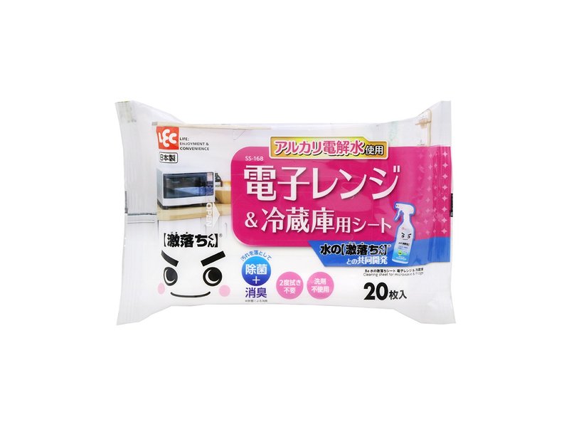 [Jiluojun] Japanese Microwave & Refrigerator Wipes 20pcs - Other - Other Materials 