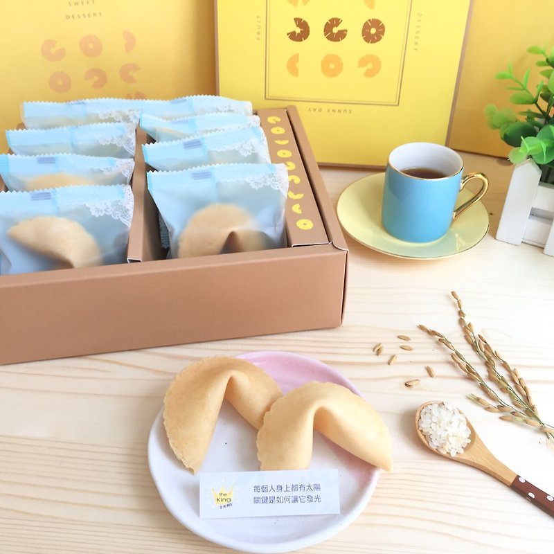 Customized birthday gift lucky fortune cookie natural rice flavor gift box with 8 handmade biscuits - Handmade Cookies - Fresh Ingredients Yellow