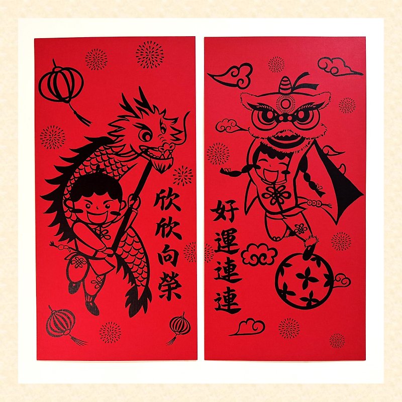 2 in a set [2024 Year of the Dragon Cultural and Creative Four-Character Spring Couplets] Door God thick texture hot black l original - ถุงอั่งเปา/ตุ้ยเลี้ยง - กระดาษ สีแดง