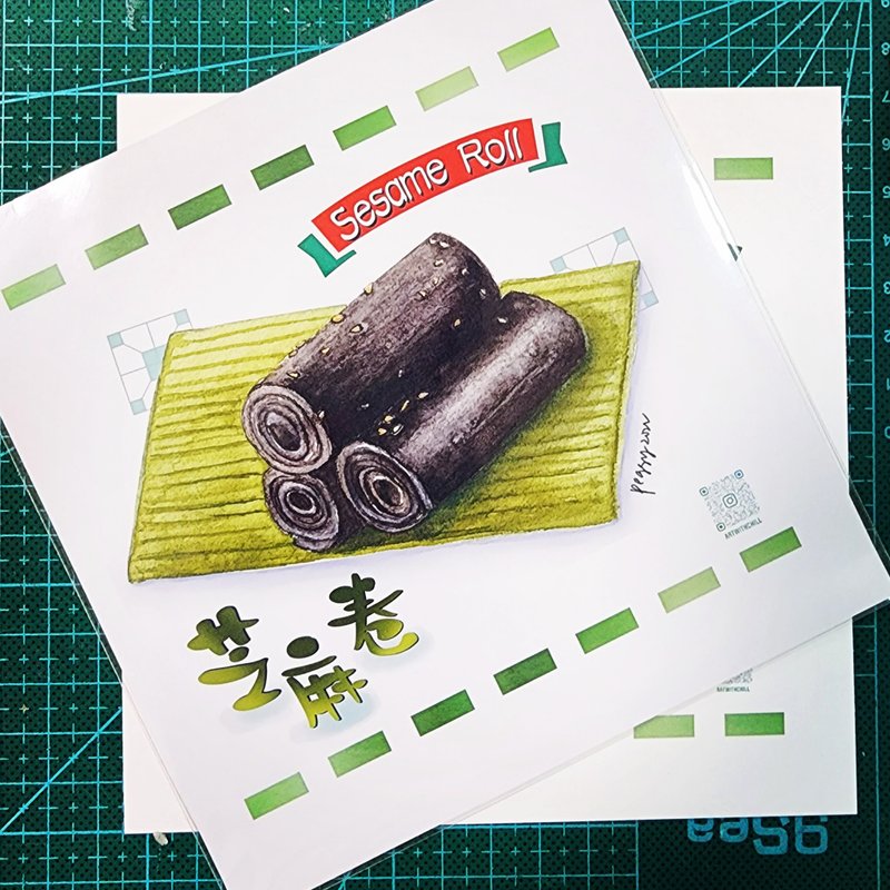 香港美食 手繪芝麻卷 Print Art - 卡片/明信片 - 紙 綠色