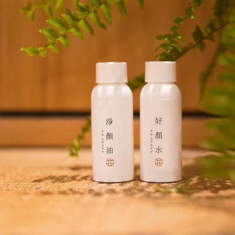 Research Lab | Net Yanyou Haoyanshui. Discount Set Group. Travel Carrying. Skin Conditioning. Environmentally Friendly Natural - Other - Other Materials 