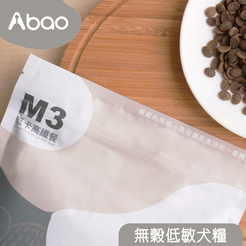 快速出貨【低卡高纖餐】M3阿寶金腰瘦(750g)－無穀低敏犬糧 - 狗罐頭/鮮食 - 新鮮食材 綠色