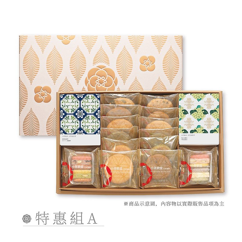 Xiao Cha Zhai Tang [2024 New Year Limited] Gold Picking Gift Box - ขนมคบเคี้ยว - อาหารสด สีทอง