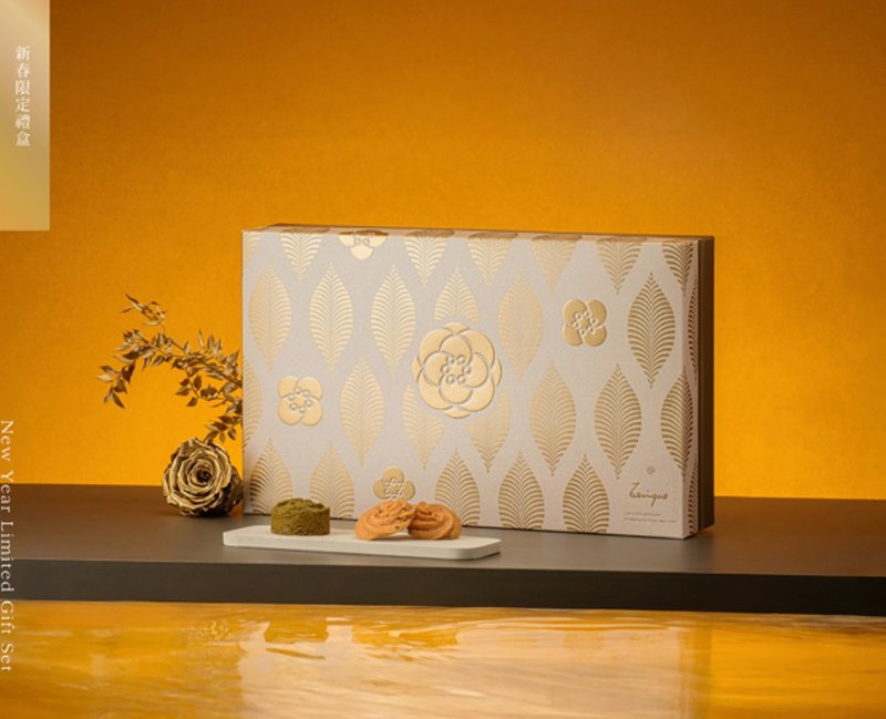 Xiao Cha Zhai Tang [2025 Spring Festival Gift Box] Gold Picking Gift Box - Snacks - Fresh Ingredients Gold