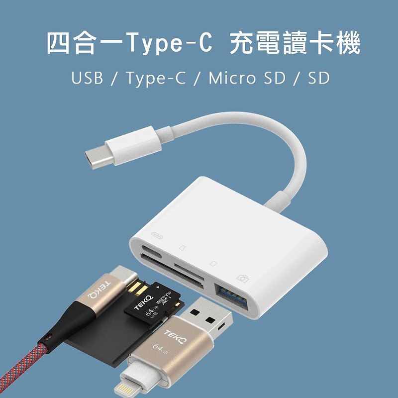 【TEKQ】Special for Android phones-Type-c four-in-one Apple charging OTG card reader to USB/P - Phone Accessories - Plastic White