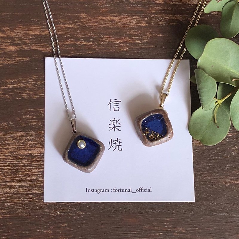 [Shigaraki ware] Dawn Night sky Necklace set coordination Japanese traditional craft with Indigo pearl Present Anniversary Birthday - สร้อยคอ - ดินเผา สีน้ำเงิน