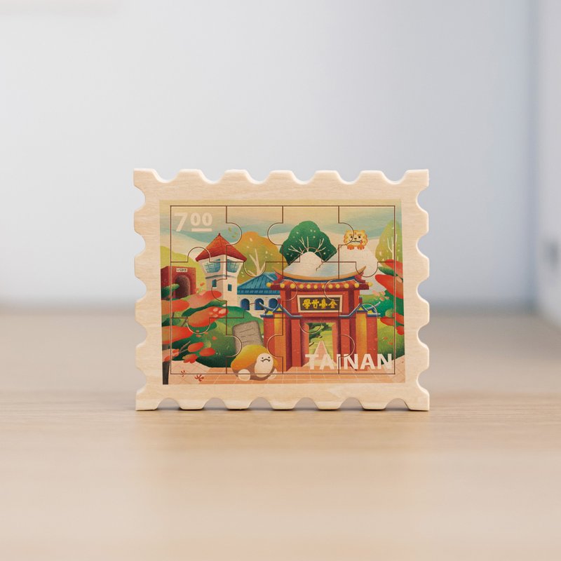 【拼風景磁鐵-府城漫步】台灣紀念品 / 郵票磁鐵 / 12片拼圖 - 磁鐵 - 木頭 