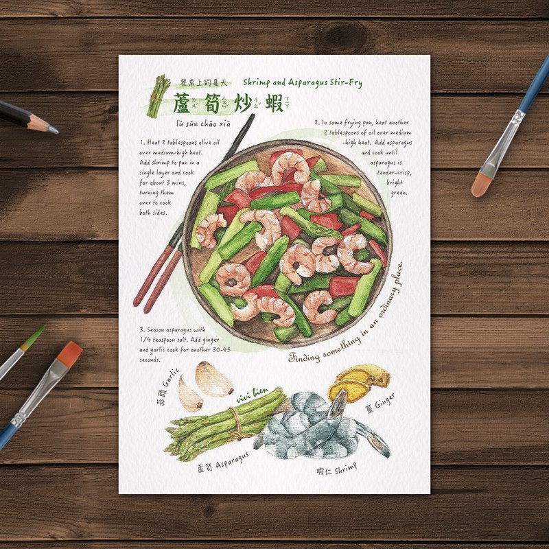 美食插畫 明信片 – 蘆筍炒蝦 - 卡片/明信片 - 紙 白色