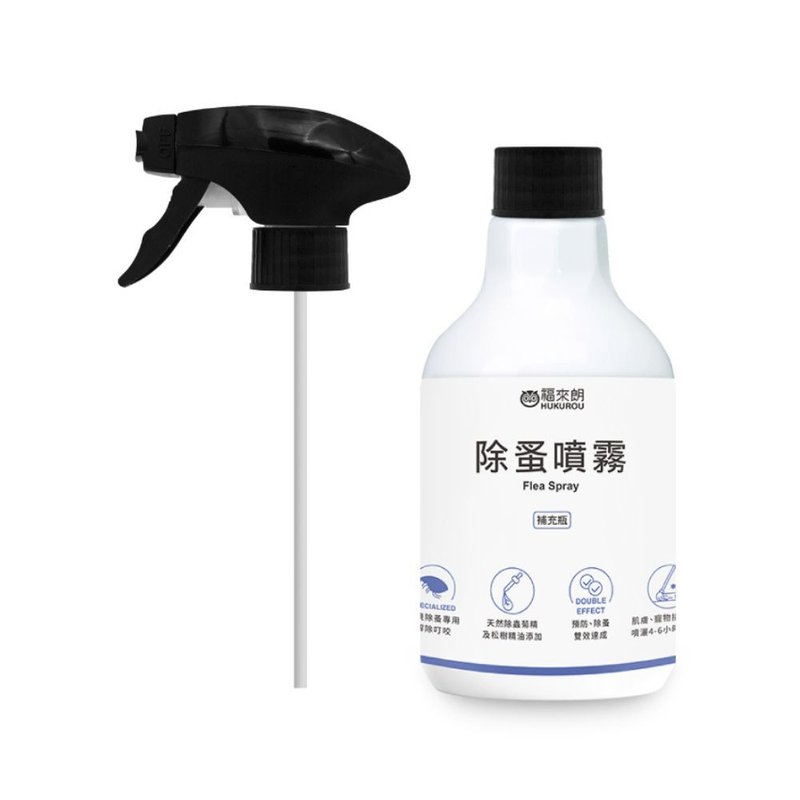 除蚤噴霧補充瓶+噴頭 5小時除蚤有感 跳蚤剋星 跳蚤藥 - 其他 - 其他材質 