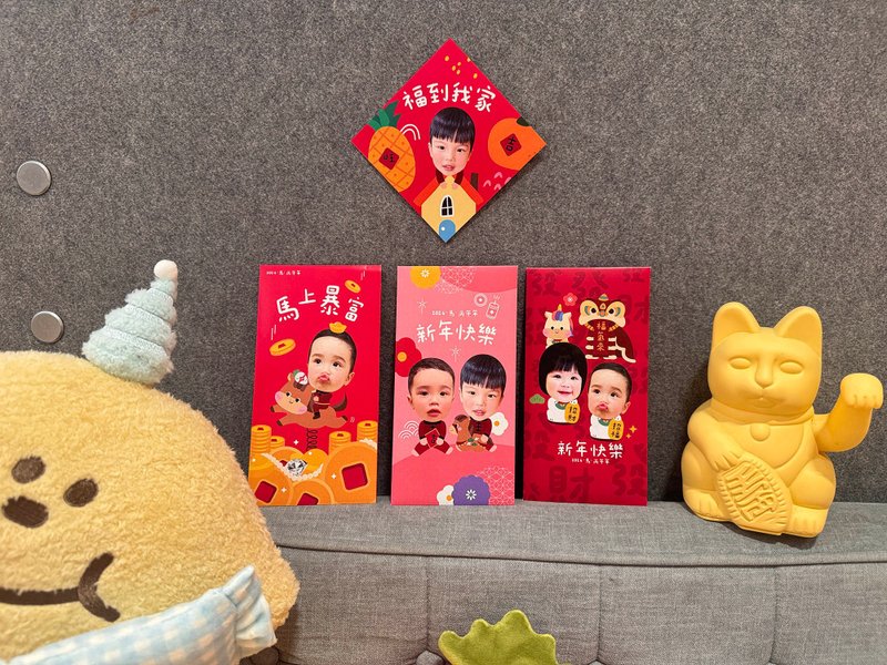 2026馬年紅包袋 新年紅包 2026紅包-特別款 - 紅包袋/春聯 - 紙 