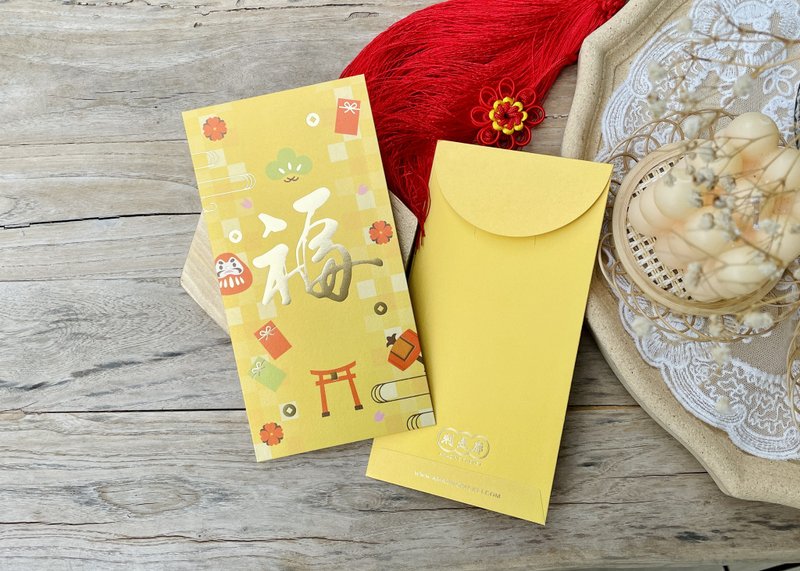 Japanese Fu Characters丨Creative Lishi Seal丨Lishi Gallery - Chinese New Year - Paper Yellow