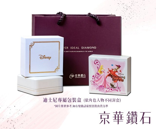 Jinghua Diamond Disney Princess Series Snow White Apple
