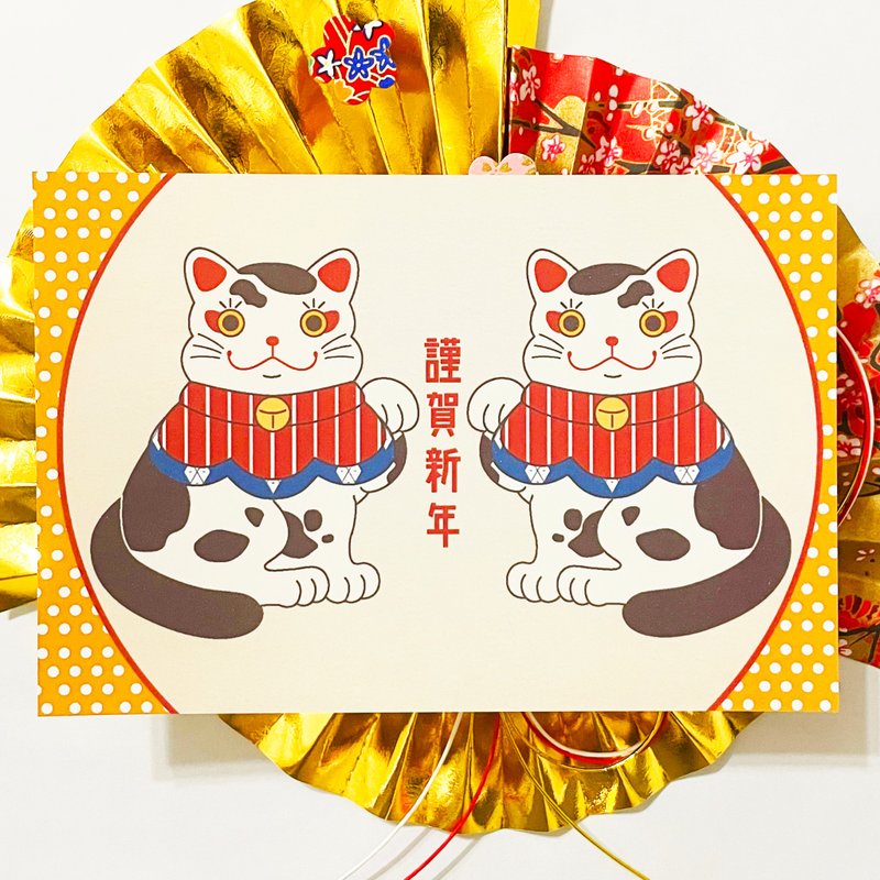 2025 福招き猫 年賀状5枚セット お正月 新年 ヘビ 蛇 巳年 謹賀新年 賀正 迎春 日本 和 ポストカード 三毛猫 - 卡片/明信片 - 紙 黃色