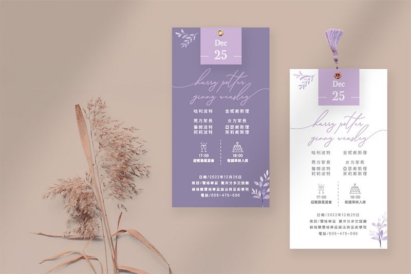 Elegant holiday sense-postcard wedding invitation can be matched with fringed mist purple - Wedding Invitations - Paper Purple