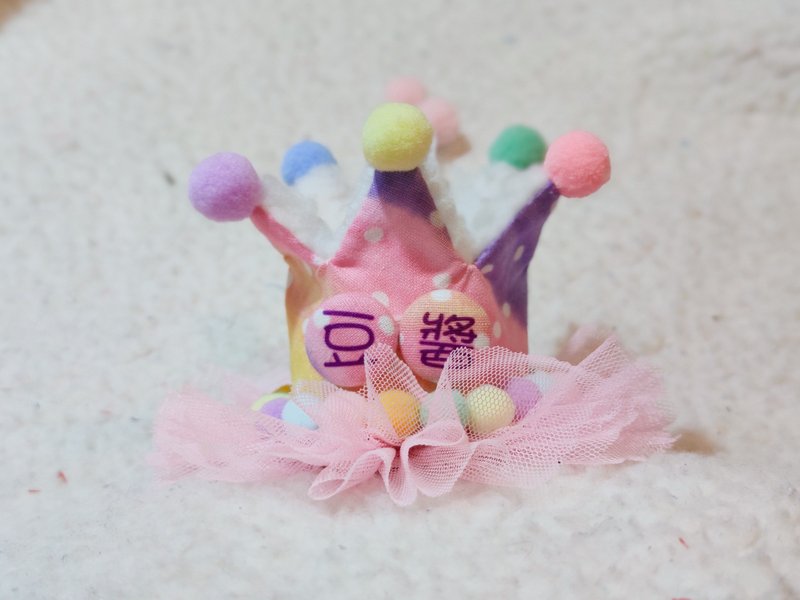 寵物名字 歲數 生日皇冠 - 寵物衣服 - 棉．麻 藍色