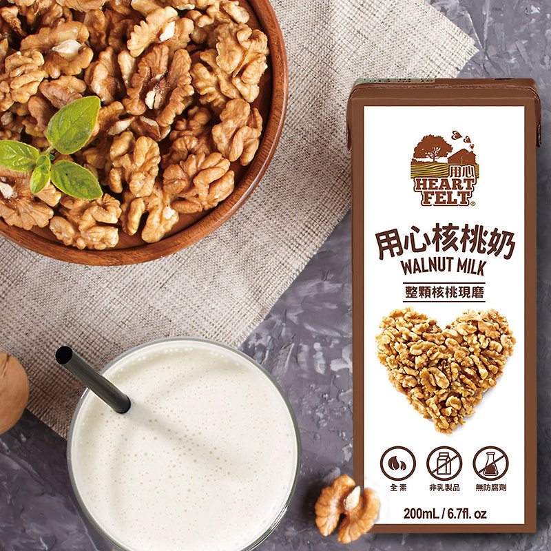 Heart walnut milk 200ML 6 packs - Milk & Soy Milk - Fresh Ingredients 