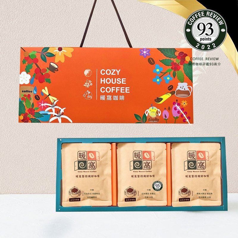 [Nuanwo Coffee] Monarch Gift Box-Medium Roast Filter Coffee Gift Box (15 pieces) - กาแฟ - วัสดุอื่นๆ สีนำ้ตาล