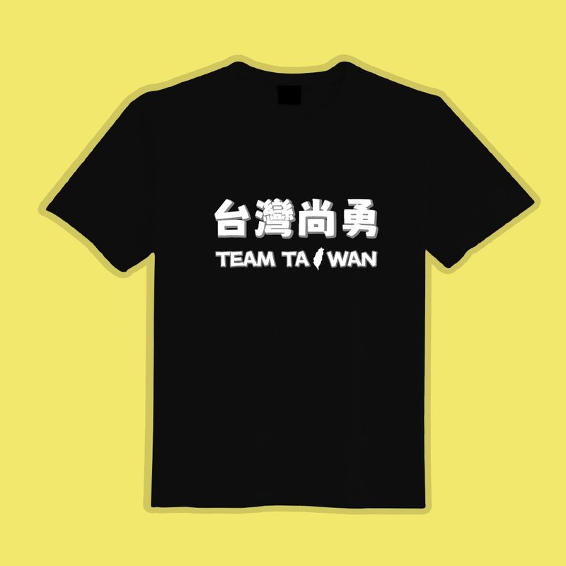 Taiwan Shang Yong TEAM TAIWAN baseball gold medal praise clothes T-shirt black T pure cotton moisture wicking - เสื้อยืดผู้ชาย - ผ้าฝ้าย/ผ้าลินิน หลากหลายสี