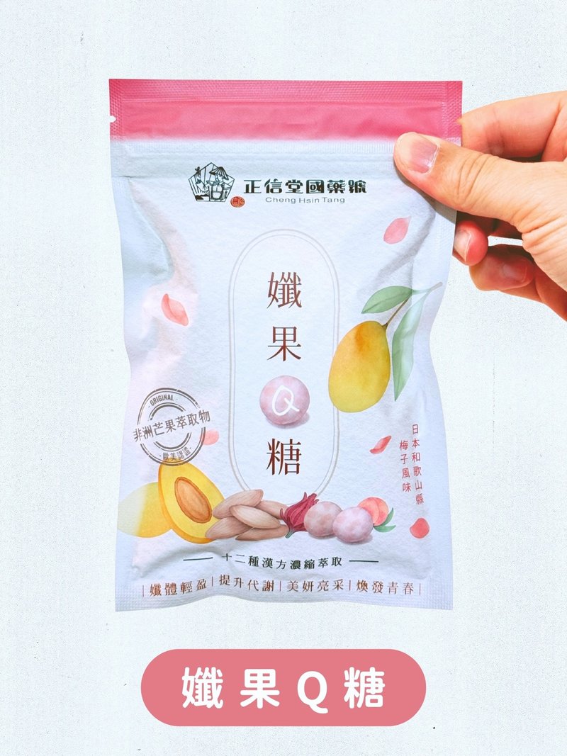 孅果Q糖－百年藥櫃裡藏著的輕盈心意 - 零食/點心 - 其他材質 粉紅色