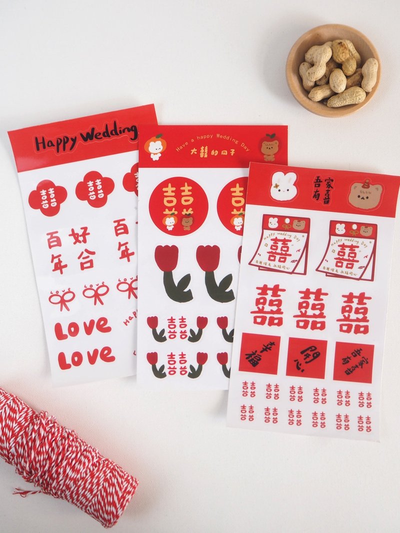 紅雙囍字喜字貼紙結婚嫁妝婚房手機裝飾不幹膠婚慶雞蛋伴手禮迷你 - 貼紙 - 塑膠 紅色
