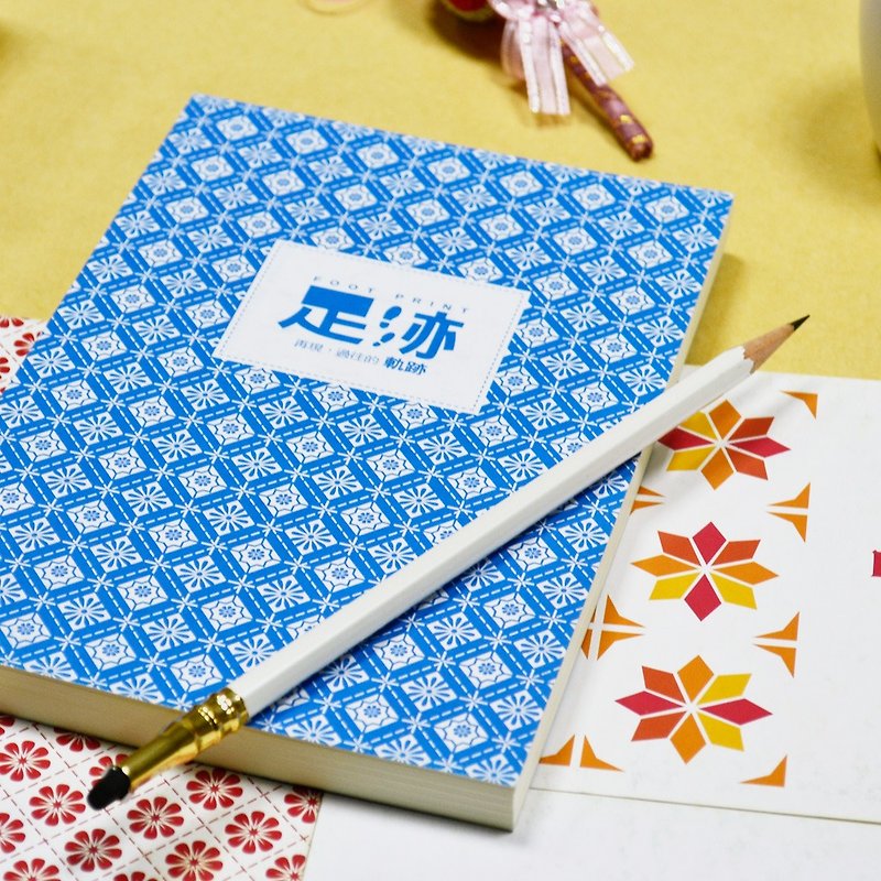 [足跡]昔ながらの花のウィンドウ1_シリーズポータブルノートブックは▲▲最初の波を立ち上げ - ノート・手帳 - 紙 ブルー