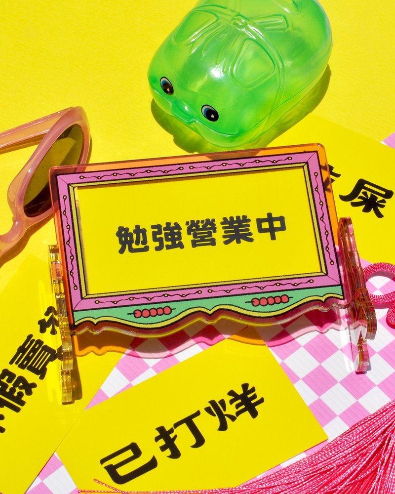 打工人壓克力立牌/ 唐葫蘆姑娘 - 擺飾/家飾品 - 壓克力 