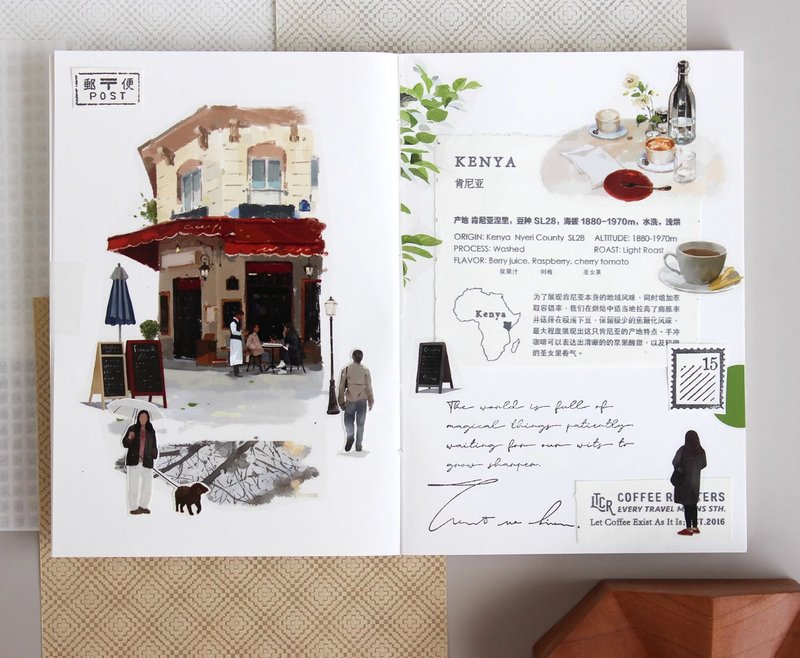 葉隙咖啡  PET  街景咖啡 和紙膠帶   10米卷 - 紙膠帶/和紙/PET - 其他材質 多色