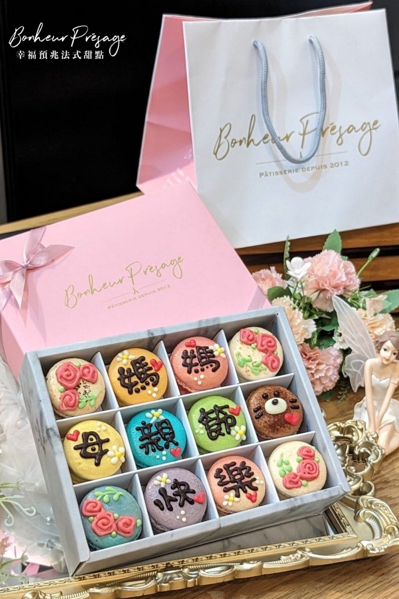 【母親節禮盒】可客製手工彩繪 美好媽咪 12入法式馬卡龍緞帶禮盒 - 蛋糕/甜點 - 新鮮食材 