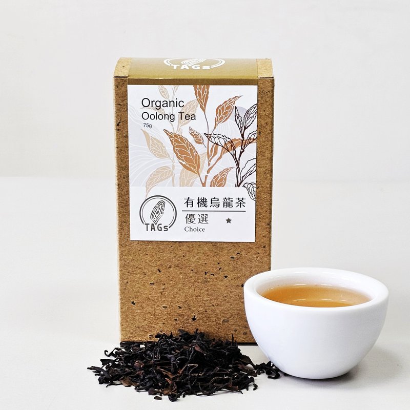 【現貨】有機烏龍茶優選獎 2024全國有機茶 TAGS評鑑合格 - 茶葉/茶包/水果茶 - 植物．花 卡其色