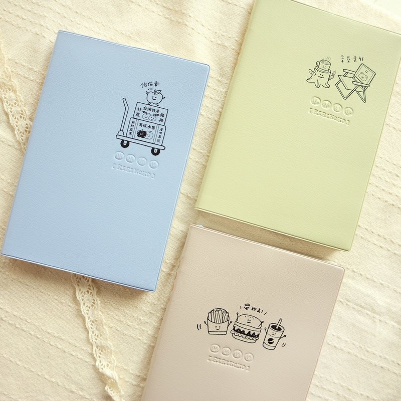 MileKouKou/2025 Rubber 32K Diary (3 pictures) | New Year's Eve Diary - Notebooks & Journals - Paper 