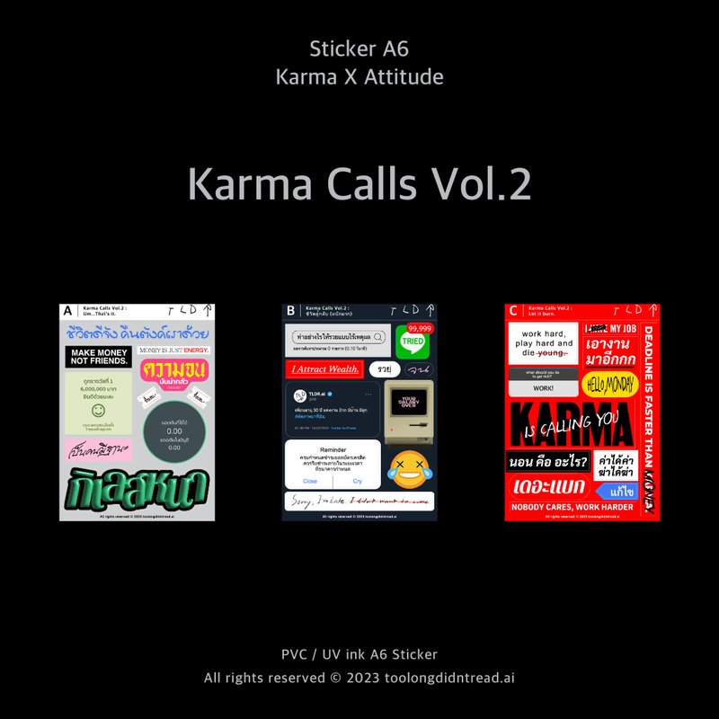 Sticker Water Proof - TLDR : Karma Calls Vol. 2 Set (A6-3 Pieces) - สติกเกอร์ - กระดาษ 