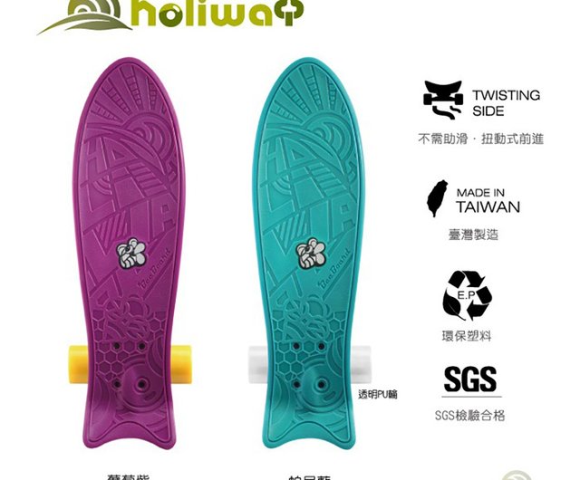 Holiway✨ホリウェイ Bee Board ビーボード 三輪スケートボード ホリウェイ holiway BEE BOARD ビーボード