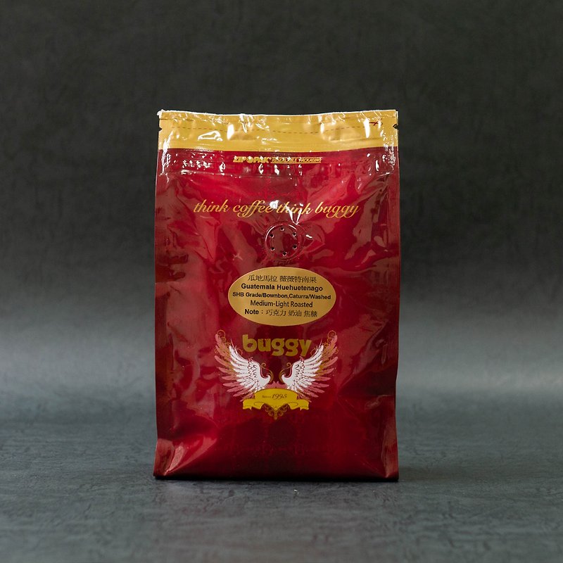 Guatemalan Wet South Country | Washed | Medium Light Roast | Half Pound - Coffee - Other Materials 