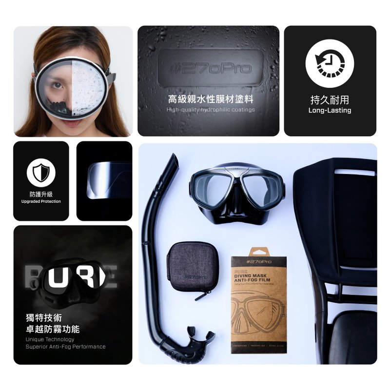 #270Pro PURE 防霧貼 愛心眼 面鏡除霧 面鏡貼 除霧 潛水 - 運動配件 - 其他材質 透明