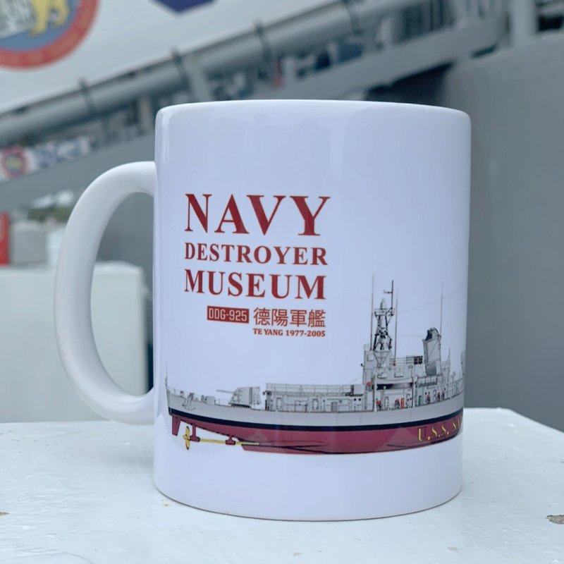 [Deyang Warship] 925 Classic Mug - กระบอกน้ำร้อน - ดินเผา 