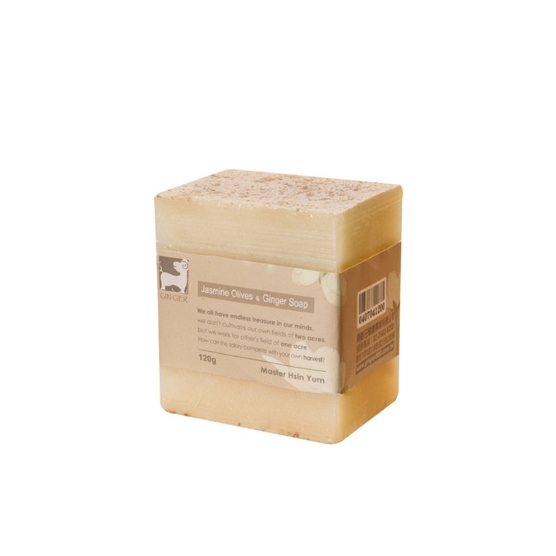 【GIN-GER】茉莉青橄欖薑芬皂 120g - 兩入 - 肥皂/手工皂 - 濃縮/萃取物 