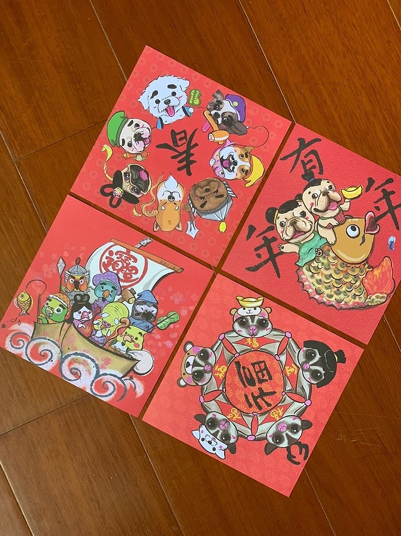 Spring Festival couplets (leaflet) - Chinese New Year - Paper Multicolor