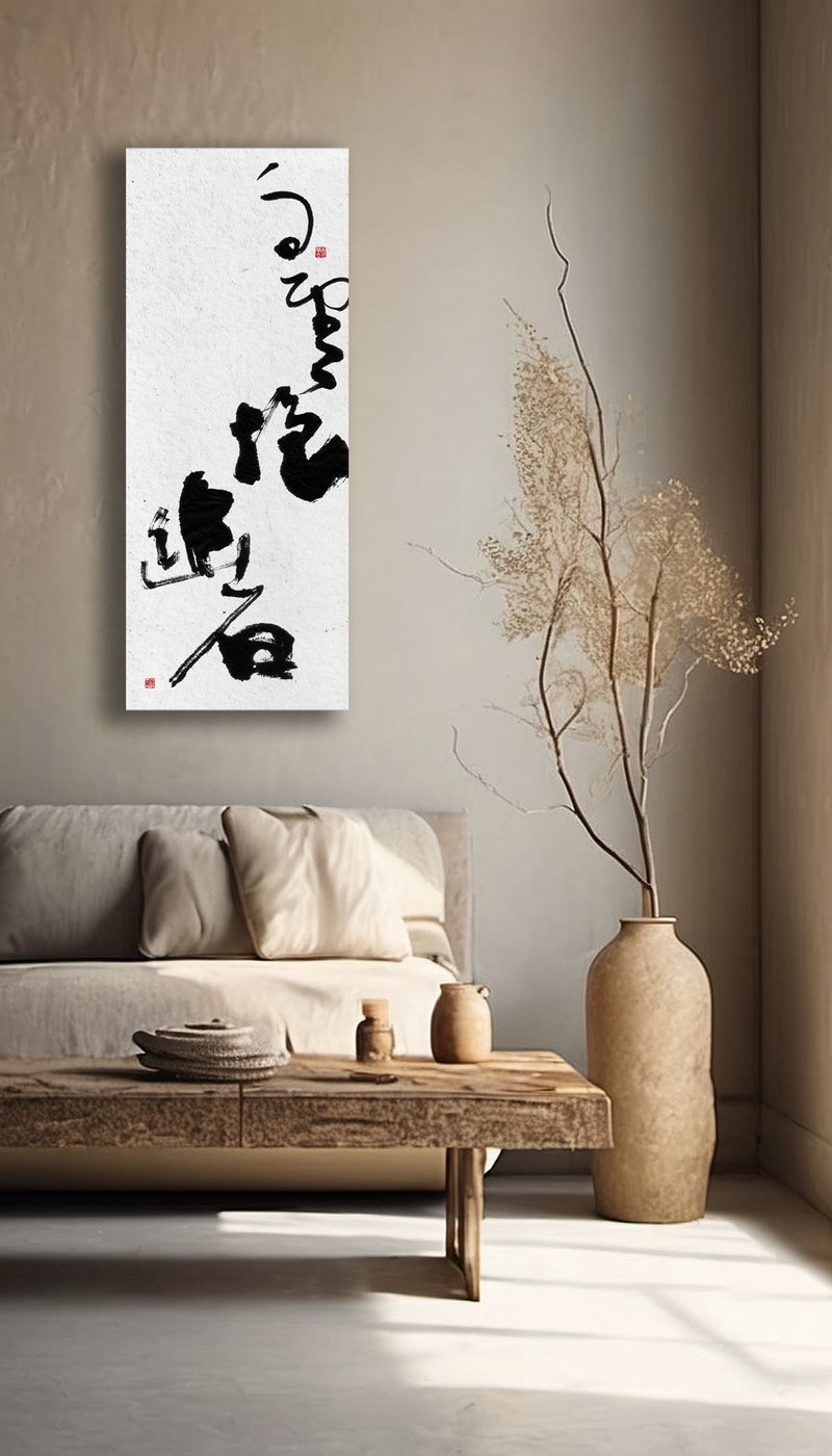 Calligraphy-frameless painting | Customizable text | Opening a shop | B&B decoration | Moving to a new home | Decorative painting - โปสเตอร์ - วัสดุอื่นๆ สีดำ