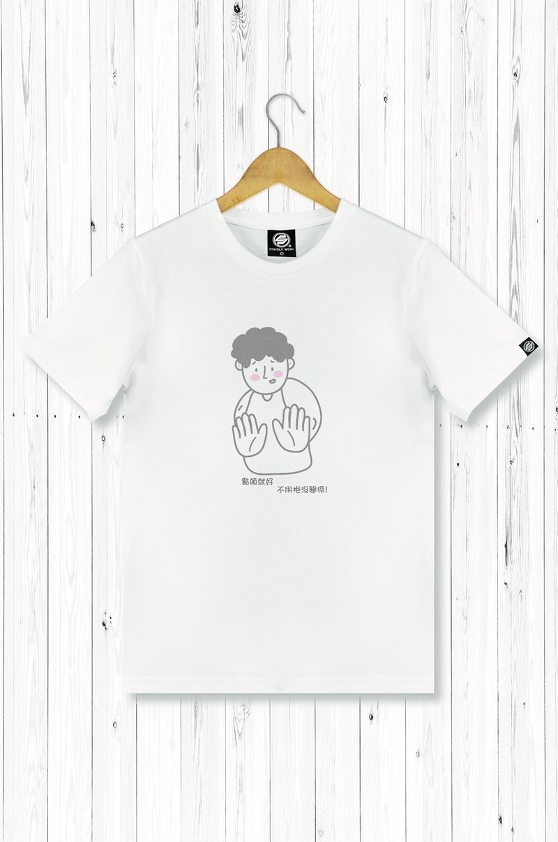 STATELYWORK Distance 1M-Male White T-shirt - เสื้อยืดผู้ชาย - ผ้าฝ้าย/ผ้าลินิน ขาว