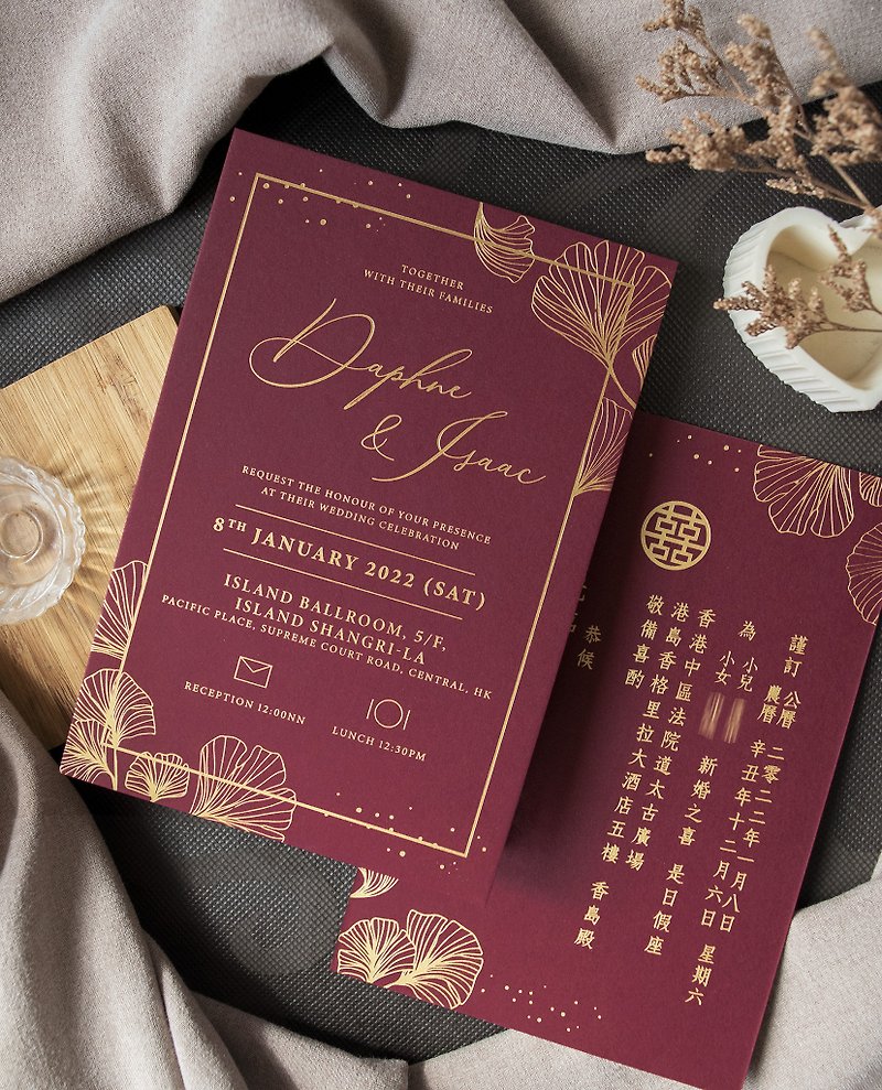 Tailor made ginkgo burgundy wedding invitations - การ์ดงานแต่ง - กระดาษ สีแดง