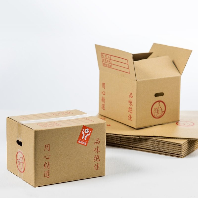 Mini Traditional Gift Cartons 2 in 1 set - วัสดุห่อของขวัญ - กระดาษ สีนำ้ตาล