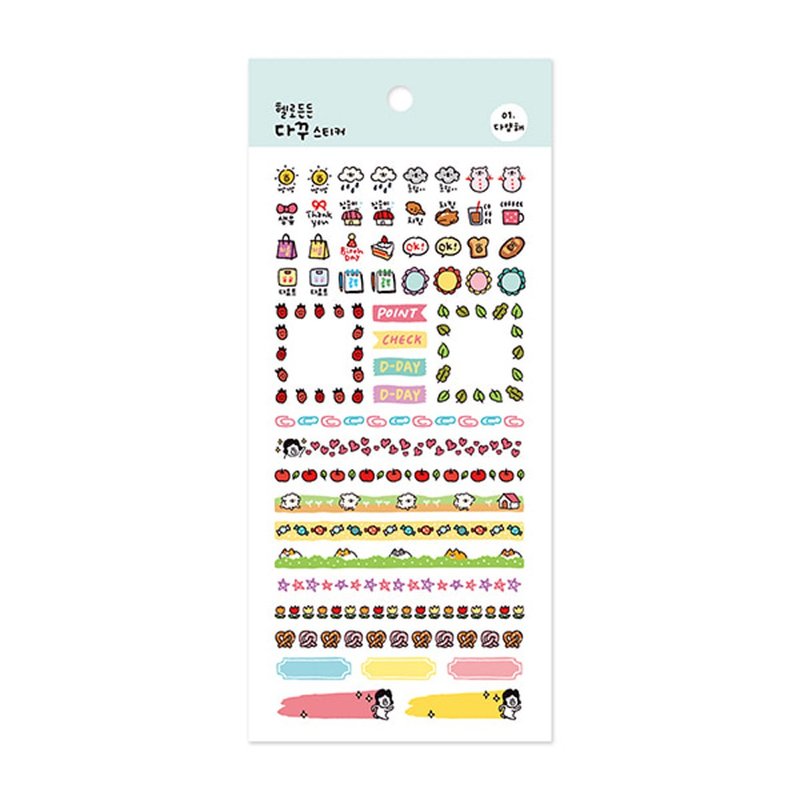 La Dengdeng series of hand account stickers 01. Universal decoration - Stickers - Paper 