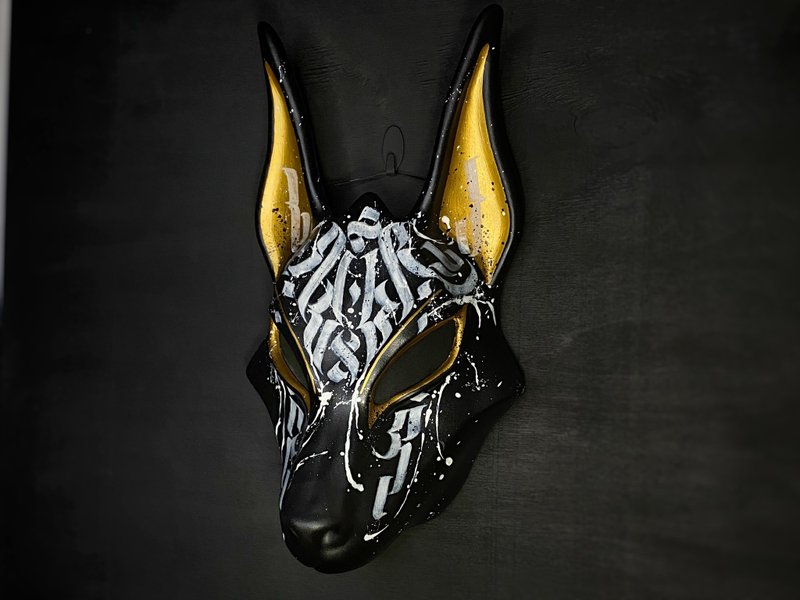 Egyptian Anubis Mask Black and White Calligraphy, Wolf Head Jackal Animal mask - Face Masks - Resin Black