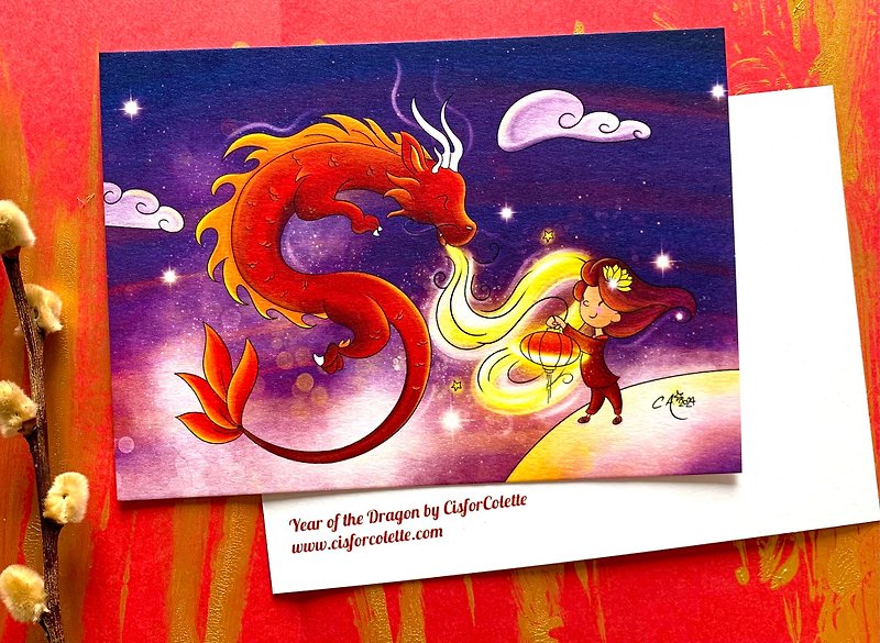 Year of the Dragon postcard - ถุงอั่งเปา/ตุ้ยเลี้ยง - กระดาษ หลากหลายสี