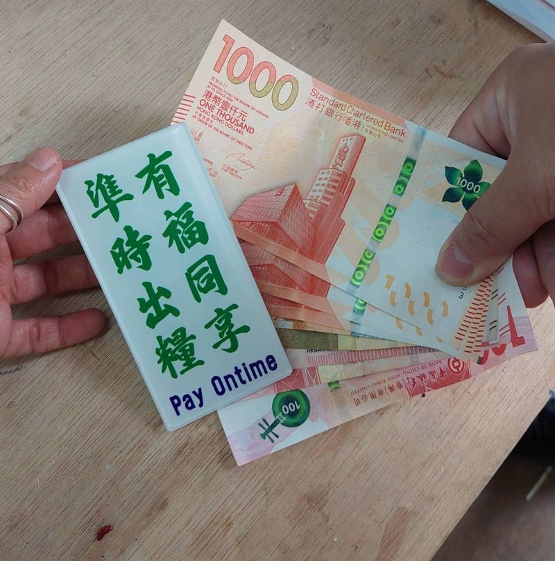 有福同享 準時出糧 Pay Ontime【職場告示膠牌系列】 - 壁貼/牆壁裝飾 - 壓克力 